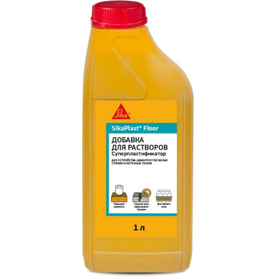 Суперпластификатор для пола SIKA Plast Floor 529985