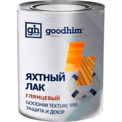 Яхтный алкидный лак Goodhim Texture 999 глянцевый 2.4 л 60873