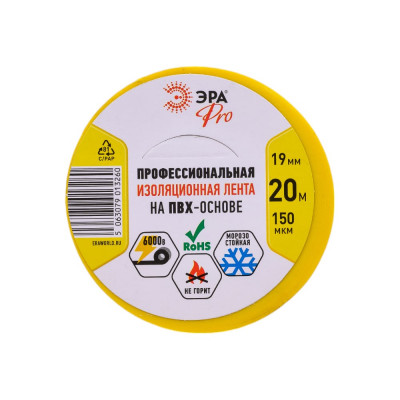 ЭРА Изолента PRO150YEL ПВХ Профессиональная 19ммх20м 150 мкм, желтая, Б0057289