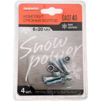 DAEWOO Комплект срезных болтов DAST 4D