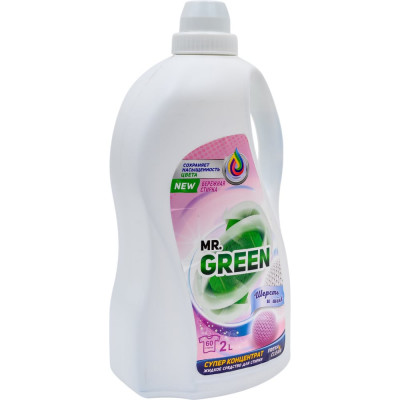 MR.GREEN Гель для стирки Шерсть и шелк 2 л ПНД 70585
