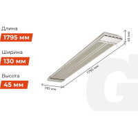 Gigant инфракрасный обогреватель IHI-1,5