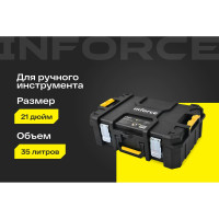 Inforce Ящик-кейс с возможностью объединения в систему MODULAR SYSTEM 06-20-12