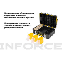 Inforce Ящик-кейс с возможностью объединения в систему MODULAR SYSTEM 06-20-12