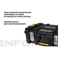 Inforce Ящик-кейс с возможностью объединения в систему MODULAR SYSTEM 06-20-12