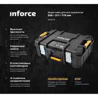 Inforce Ящик-кейс с возможностью объединения в систему MODULAR SYSTEM 06-20-12