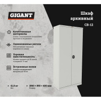 Gigant Шкаф СВ-12 S2049G011202