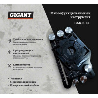 Gigant Алюминиевая 6-сторонняя линейка/угольник, копировальный шаблон 130 мм GAR-6-130