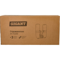 Gigant Стружкоотсос DCT2200