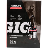 Gigant Professional Строительный пылесос, объем бака 20 л, GPS-VC-20