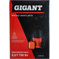 Gigant Дренажный насос 8,5/7 м, 750 Вт GDP-02