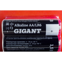 Gigant Батарейка Alkaline АА/LR6 блистер 18 шт. GBA-2A-18