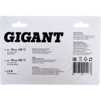 Gigant Батарейка Alkaline ААА/LR03 блистер 18 шт. GBA-3A-18