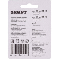 Gigant Батарейка Alkaline Крона/6LR61 блистер 1 шт. GBA-9V-1