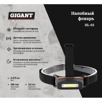 Gigant Налобный фонарь HL-03