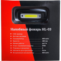 Gigant Налобный фонарь HL-03