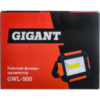 Gigant Рабочий фонарь-прожектор GWL-500