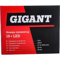 Gigant Фонарь-прожектор 19хLED RSL-200