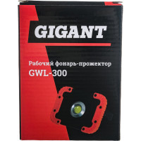 Gigant Рабочий фонарь-прожектор GWL-300