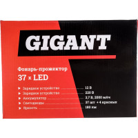 Gigant Фонарь-прожектор 37хLED RSL-300