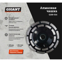Gigant алмазная чашка 2-х рядный сегмент 125x22,23 G100-014
