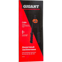 Gigant Заклепочник для резьбовых заклепок двуручный M3-M10 GHR-10