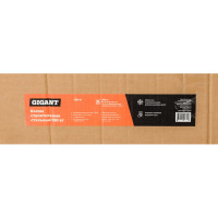 Gigant Козлы строительные стальные 590 кг GSH-01