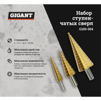 Gigant набор сверл ступенчатых 3 шт. (4*12мм, 4*20мм, 4*32мм ) G100-004
