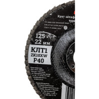 Gigant Professional Круг лепестковый 125?22,2 мм; P40; цирконий GNT-P40