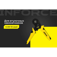 Inforce Пресс клещи квадратные 0.08-10 мм2 06-19-10