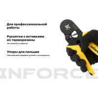Inforce Пресс клещи квадратные 0.08-10 мм2 06-19-10