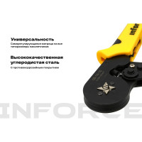 Inforce Пресс клещи квадратные 0.08-10 мм2 06-19-10