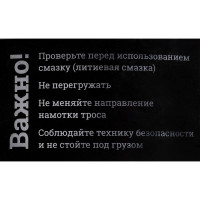 Электрическая лебедка Gigant 500/1000 кг, 220 В, 40/20 м GEW-06