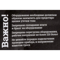 Электрическая лебедка Gigant 500/1000 кг, 380 В, 100/50м GEW-03