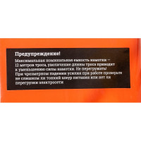 Электрическая лебедка Gigant 500/1000 кг, 380 В, 100/50м GEW-03
