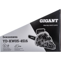Gigant Бензопила YD-KW05-4516