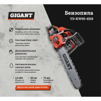 Gigant Бензопила YD-KW05-4518