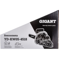 Gigant Бензопила YD-KW05-4518