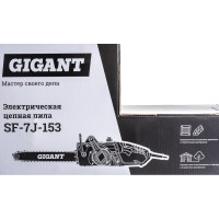 Gigant Электрическая цепная пила SF-7J-153