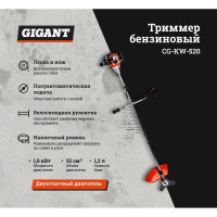 Gigant Триммер бензиновый CG-KW-520