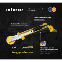 Inforce Строительный нож Auto-lock 18 мм 06-02-16
