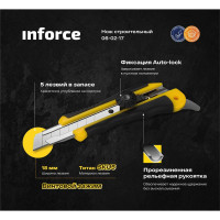 Inforce Строительный нож с винтовым зажимом 18 мм 06-02-17
