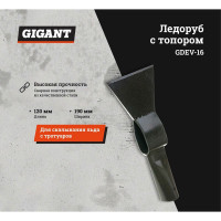 Gigant Ледоруб с топором Б-2, сварной с тулейкой d-40 GDEV-16
