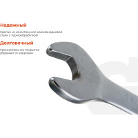Gigant Ключ рожковый 13x14 мм GDW1314