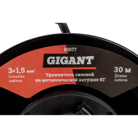 Gigant Удлинитель силовой на металлической катушке КГ 3x1,5 30 м 80077