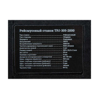 Gigant Рейсмусовый станок TPJ-305-2000