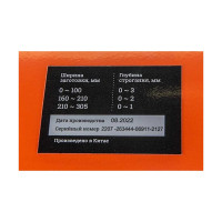 Gigant Рейсмусовый станок TPJ-305-2000