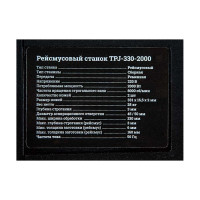 Gigant Рейсмусовый станок TPJ-330-2000
