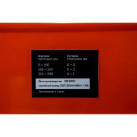 Gigant Рейсмусовый станок TPJ-330-2000