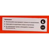 Gigant Кувалда с фибергласовой ручкой 5000 г SLH50